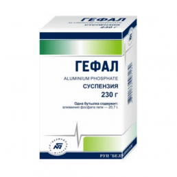 Гефал-белмед