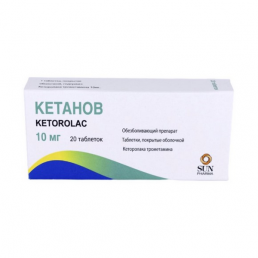Кетанов