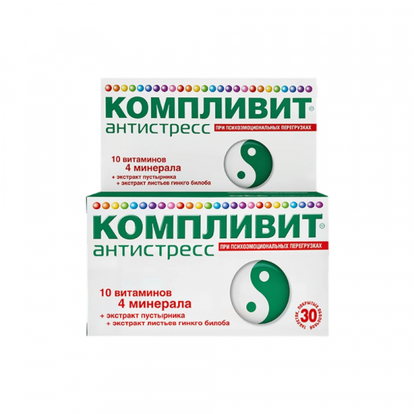 Компливит антистресс