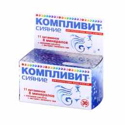 Компливит сияние