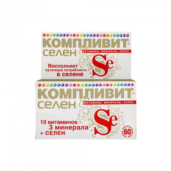 Компливит селен