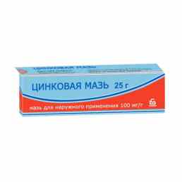 Цинковая мазь