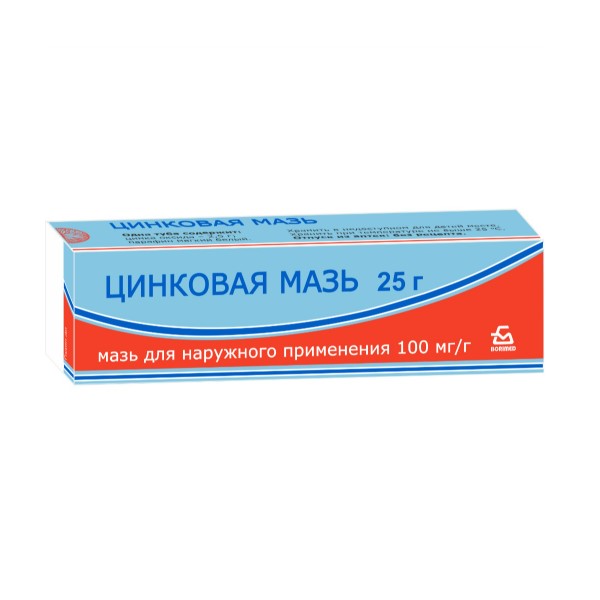 Цинковая мазь