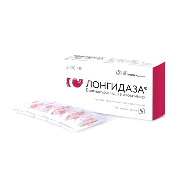 Лонгидаза