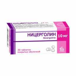 Ницерголин