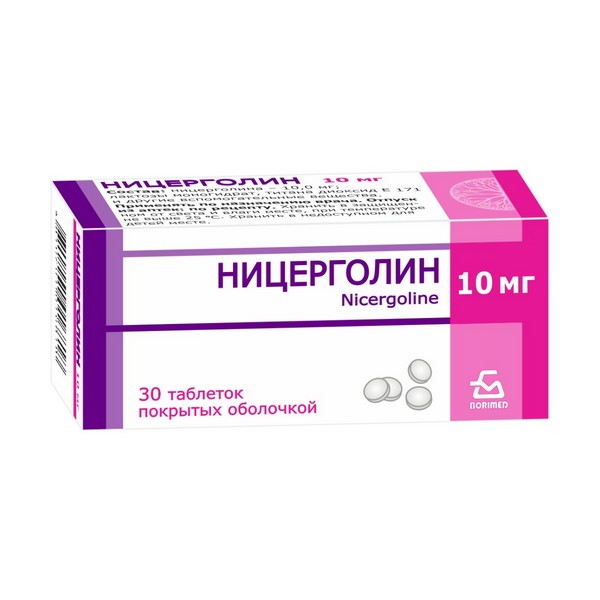 Ницерголин