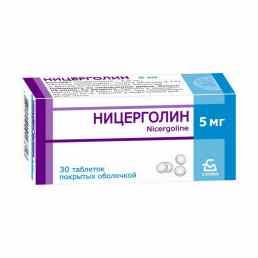 Ницерголин