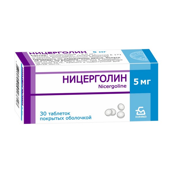 Ницерголин
