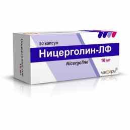 Ницерголин-лф