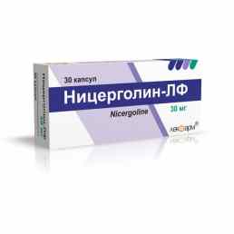 Ницерголин-лф