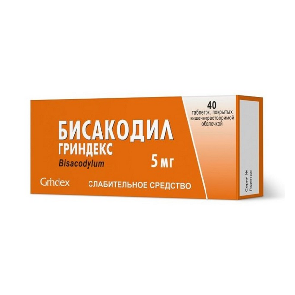 Бисакодил гриндекс