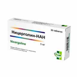 Ницерголин-нан