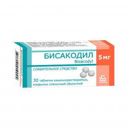 Бисакодил