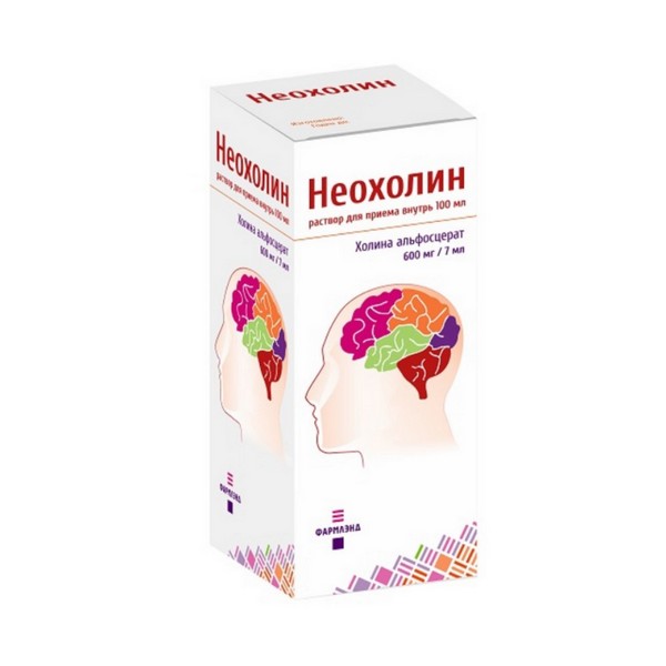 Неохолин