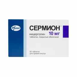 Сермион