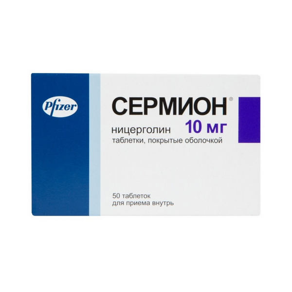 Сермион