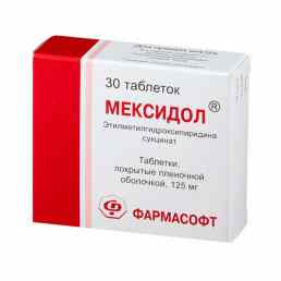Мексидол
