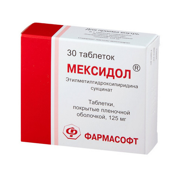 Мексидол