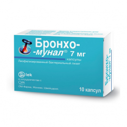 Бронхо-мунал
