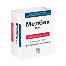 Мелбек