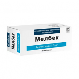 Мелбек
