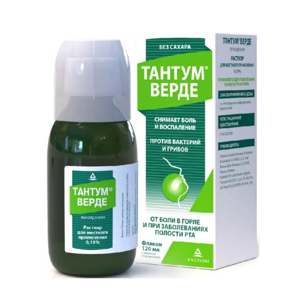 Тантум верде