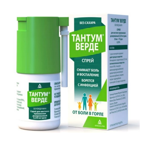 Тантум верде