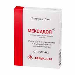 Мексидол