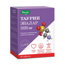 Таурин 1000 мг Эвалар