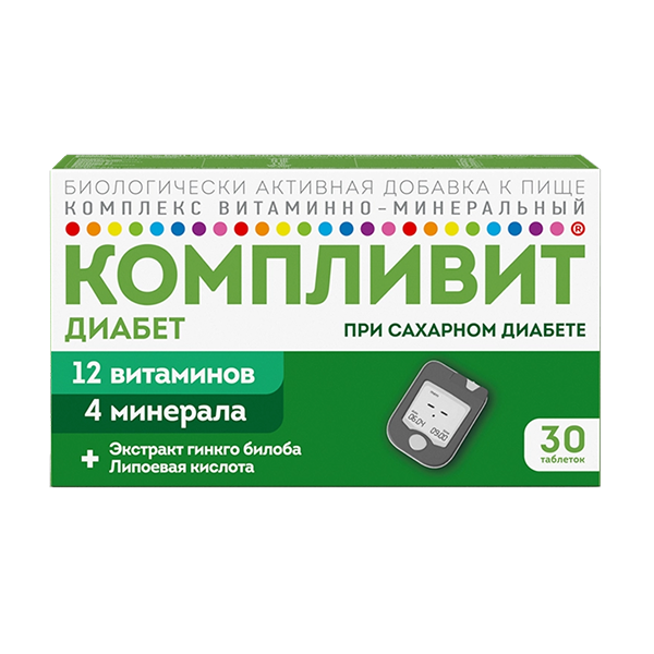 Компливит диабет