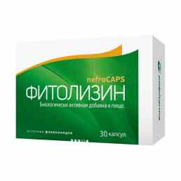 Фитолизин нефрокапс