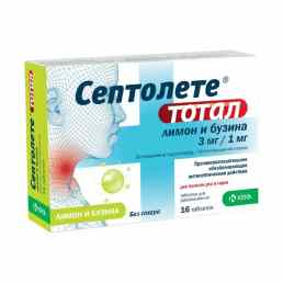 Септолете тотал