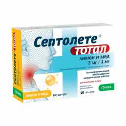 Септолете тотал