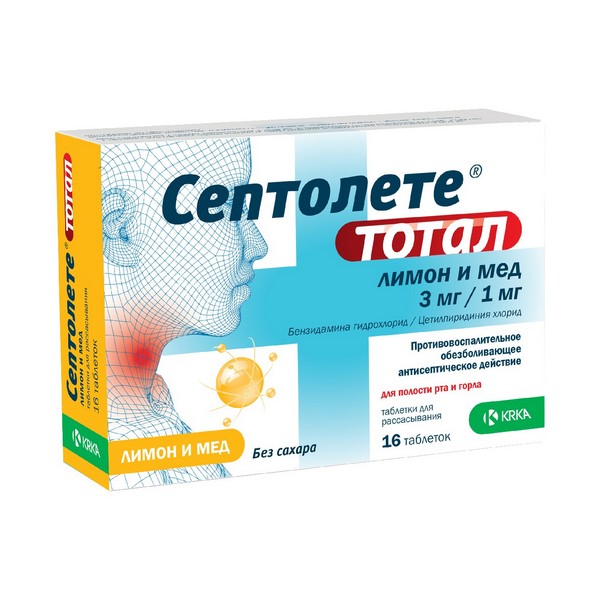 Септолете тотал