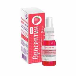 Оросептин