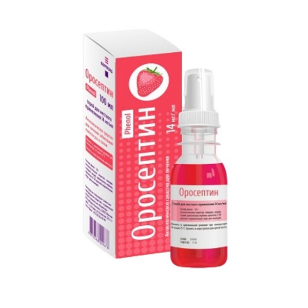 Оросептин
