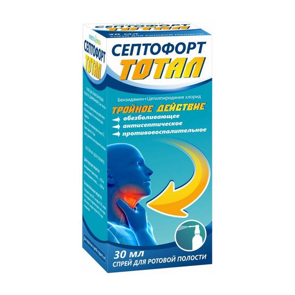 Септофорт тотал