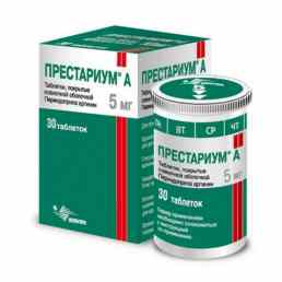 Престариум а