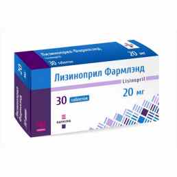 Лизиноприл