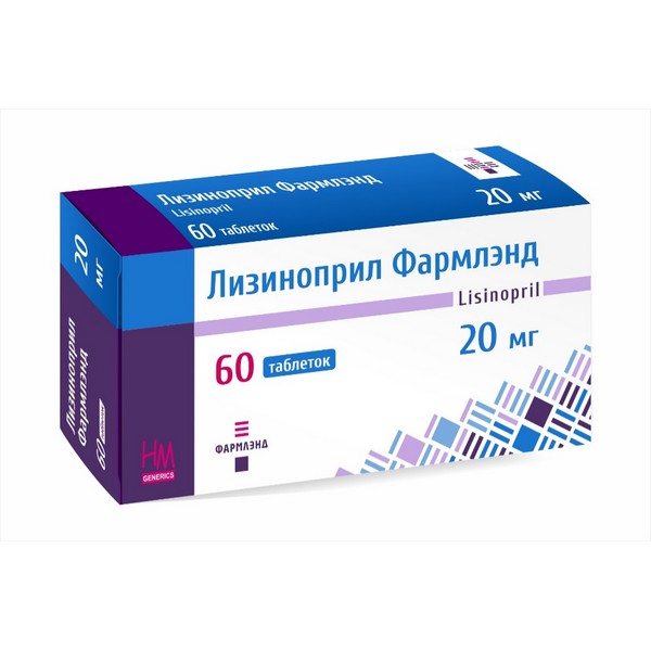 Лизиноприл