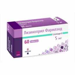 Лизиноприл