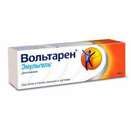 Вольтарен эмульгель