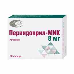 Периндоприл-мик