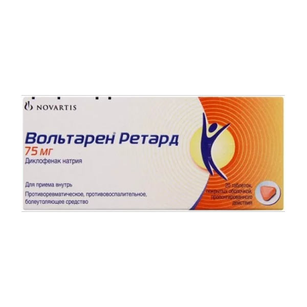 Вольтарен ретард