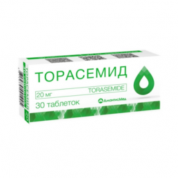 Торасемид