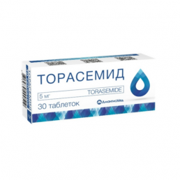 Торасемид