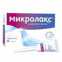 Микролакс