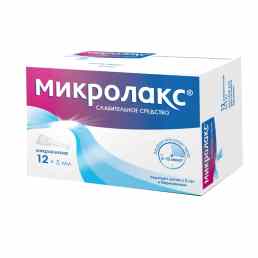 Микролакс