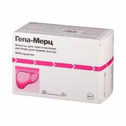 Гепа-мерц