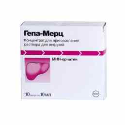 Гепа-мерц